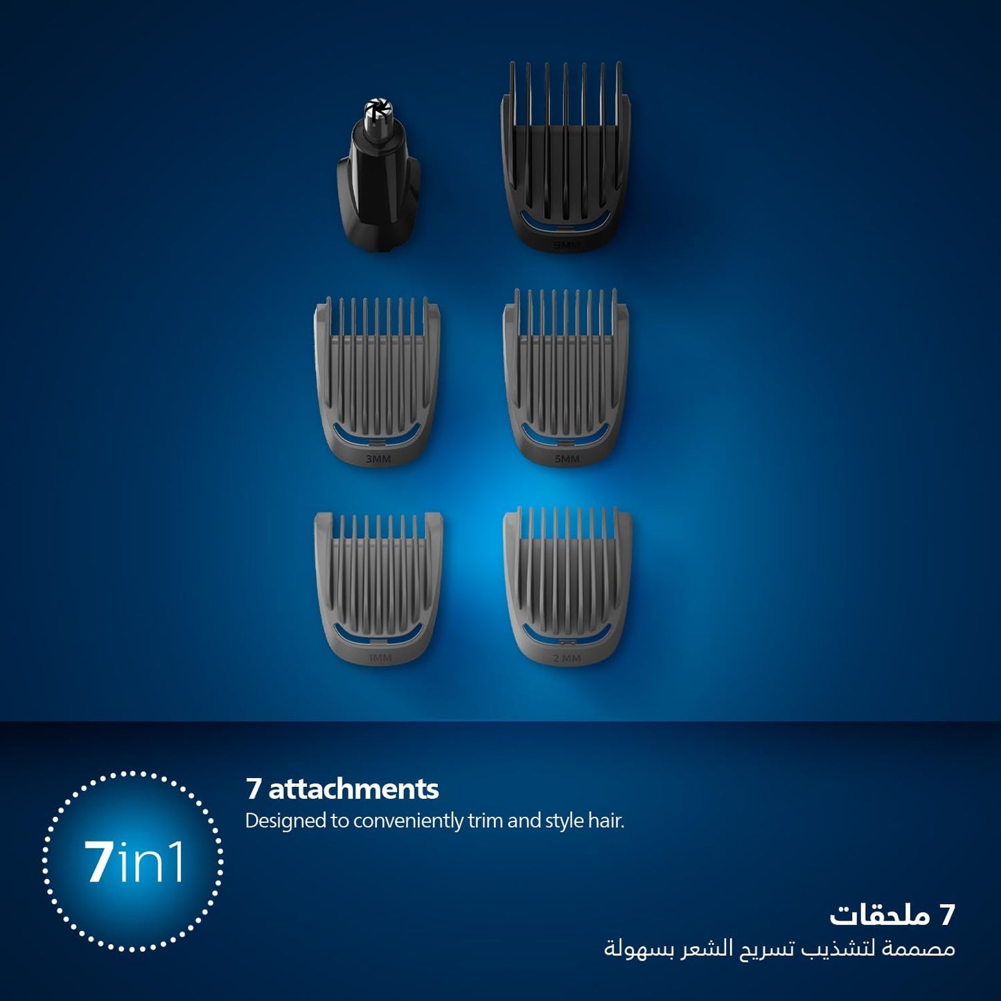 Philips Multigroom 3000 MG3720/33 | 7-in-1 All-in-One Trimmer for Face & Hair | Maintenance-Free Blades, Nose & Ear Trimmer | 60min Cordless Use, Includes Nose & Ear Trimmer, Hair & Beard Combs