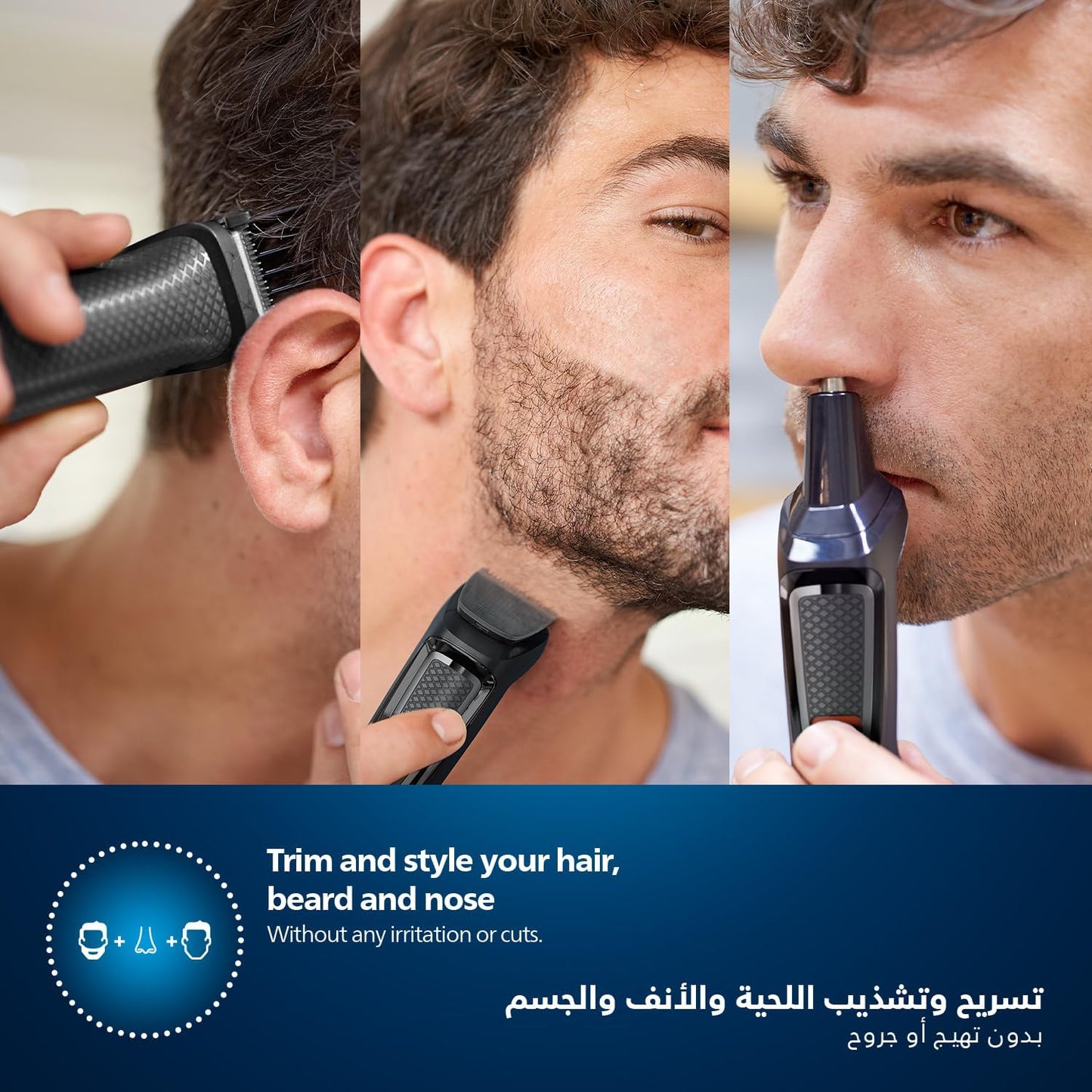 Philips Multigroom 3000 MG3720/33 | 7-in-1 All-in-One Trimmer for Face & Hair | Maintenance-Free Blades, Nose & Ear Trimmer | 60min Cordless Use, Includes Nose & Ear Trimmer, Hair & Beard Combs