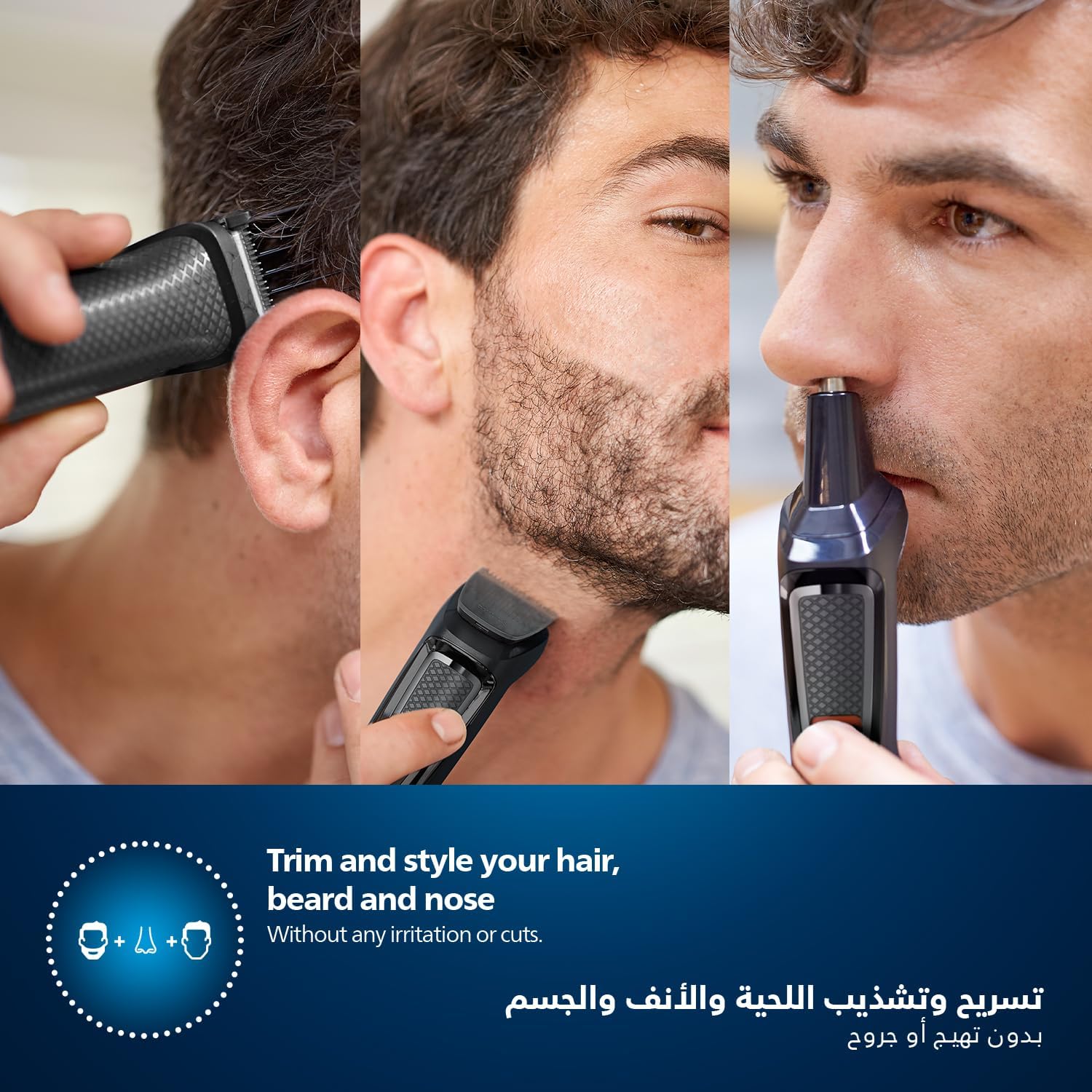 Philips Multigroom 3000 MG3720/33 | 7-in-1 All-in-One Trimmer for Face & Hair | Maintenance-Free Blades, Nose & Ear Trimmer | 60min Cordless Use, Includes Nose & Ear Trimmer, Hair & Beard Combs